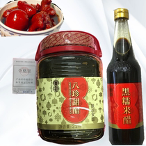 Bazhen sweet vinegar 2 2 liters 600ml glutinous rice vinegar bottled with sweet vinegar pork ginger vinegar Hong Kong Bazhen authorized