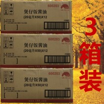 Lee Kum Ke rice soy sauce bagged 36000ml(3 X12000ml)