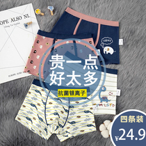 Childrens cotton panties Boys boxer shorts Cotton baby boy childrens medium and large childrens boxers 2 shorts 15 years old s