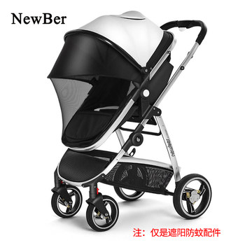 Newber newbell baby stroller sunshade and anti-mosquito cover baby stroller windproof and anti-spray warm cover dinner plate