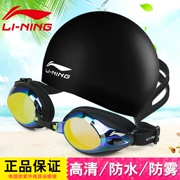 Kính râm Li Ning ánh sáng phẳng cận thị chống nước chống sương mù HD nam và nữ mạ kính bơi thiết bị bơi - Goggles