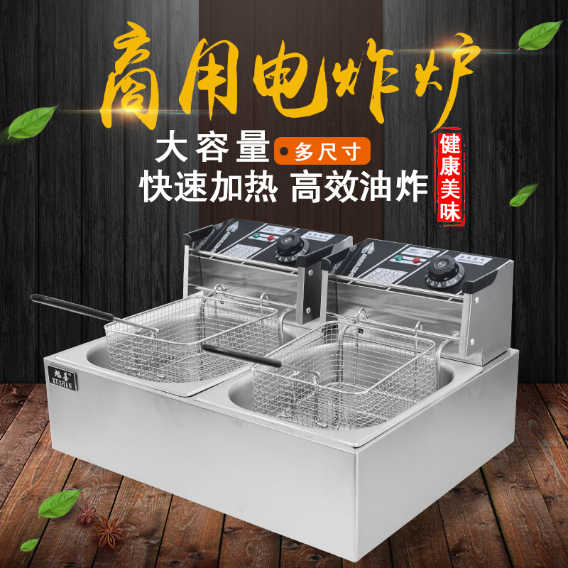 8L thickened electric fryer commercial fryer double-cylinder fritter machine fried skewer fried chicken stove 11L single-cylinder french fries chicken chop