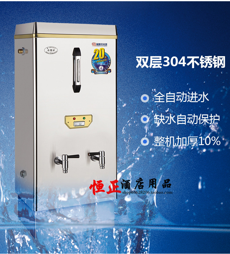 Haunshun commercial fully automatic electric water heater stainless steel insulated open water bucket 380V 60L 6KW foaming