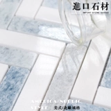 Северная голубая камень мозаичная плитка