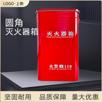 Dry powder fire extinguisher box with rounded corners new 4KG new fire box kindergarten school shop company outdoor special