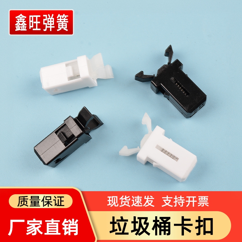 Trash Can Snap-On Plastic Switch Lock Tea Bucket Accessories Ms Spring Car Glasses Case Storage Box
