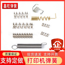 3D printer spring accessories extruder support strong compression spring tension torsion spring U-shaped Z axis platform Uitimaker