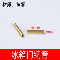 3*15 медная труба 2