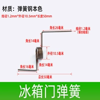 1,2-10,5-50 Twist Spring 2