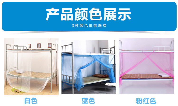 Sinh viên phòng ngủ ký túc xá ký túc xá trên giường đơn dưới đáy giường 90cm / 1m sinh viên đại học mùng gấp gọn