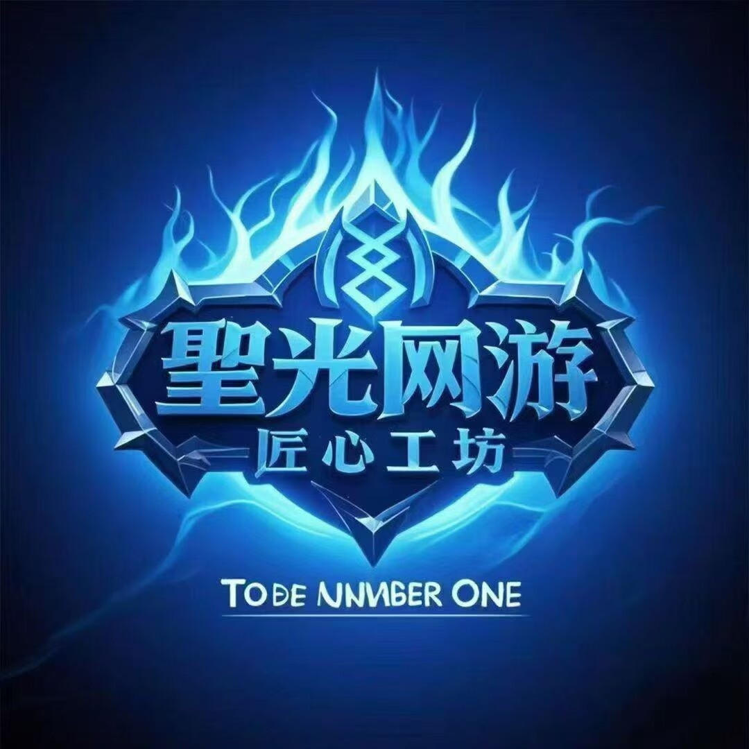 聖光网游匠心工坊的LOGO