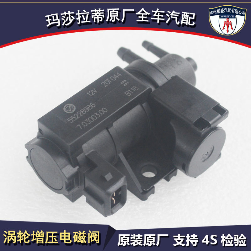 Maserati Levante Original Brand New Italian Turbocharged Vacuum Solenoid Valve Maserati Levante Original Brand New Italian Turbocharged Vacuum Solenoid Valve