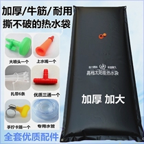 Solar hot water bottle rural bathing artifact summer water-drying artifact roof household black bathing simple outdoor