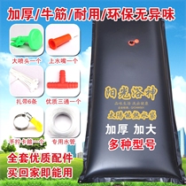 Solar hot water bag rural bathing artifact outdoor drying water bag summer household bath bag thickened portable and simple