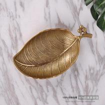 India imported European-style American hand-made brass storage plate leaves dried fruit plate porch key plate ornaments
