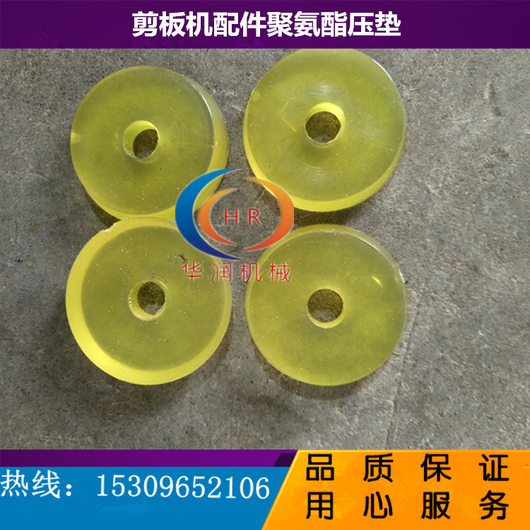 Presser Foot Shearing Machine Pressing Cylinder Presser Foot Gasket (Polyurethane) Spring Turn Key Beater Connecting Rod