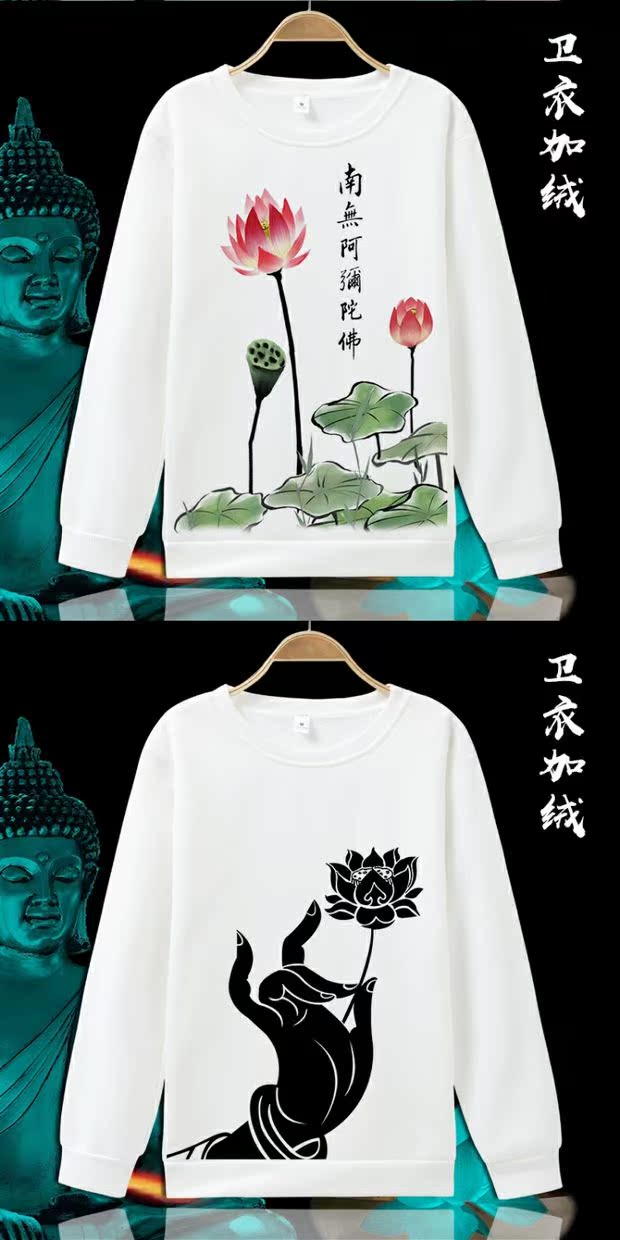 Áo len cộng với nhung nam xuân thu mới Phật phật từ cổ tròn áo thun rộng tay áo dài áo khoác nam có mũ
