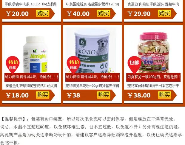 Pet Royal MIS30 Chó nhỏ Chó con Thức ăn cho con bú Sữa 3kg Teddy Dog Thức ăn - Chó Staples thức ăn thú cưng