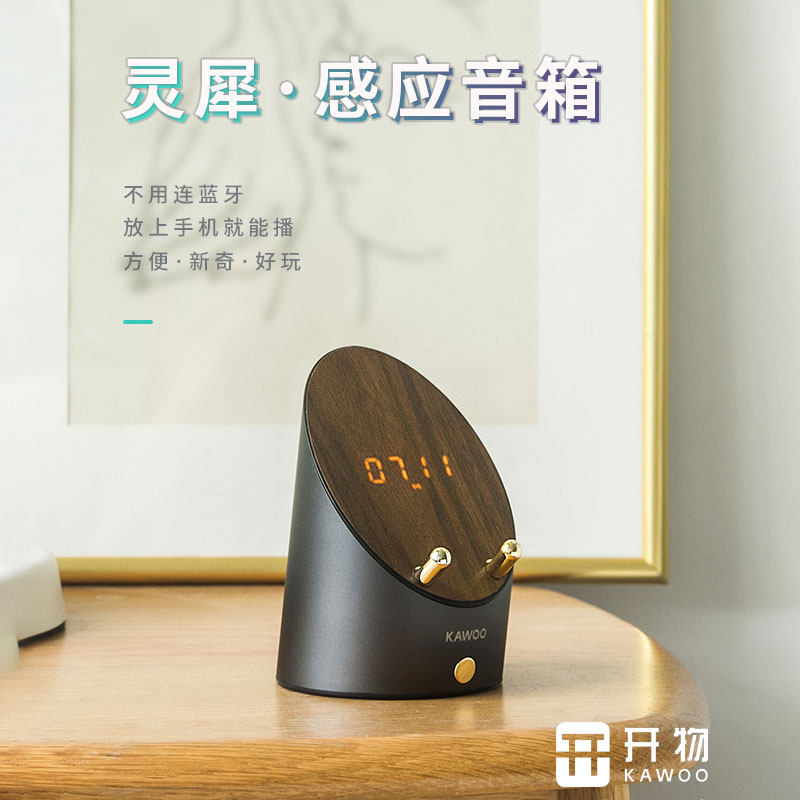 Open IoT Rhinoceros Sensing Speaker Wireless Alarm Clock Bluetooth Sound Phone Rack Carry-on Mini Desktop Gift