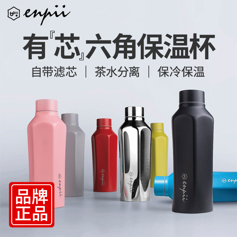 Taiwan Boi Benn due to 304 stainless steel insulated cup creative personality minimalist trend water glass lovers's portable