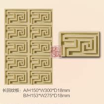 Sandstone TV Background Wall Solid Wall Brick Cultural Wall Chinese plate artificial sandstone parquet embossed back-shaped plate