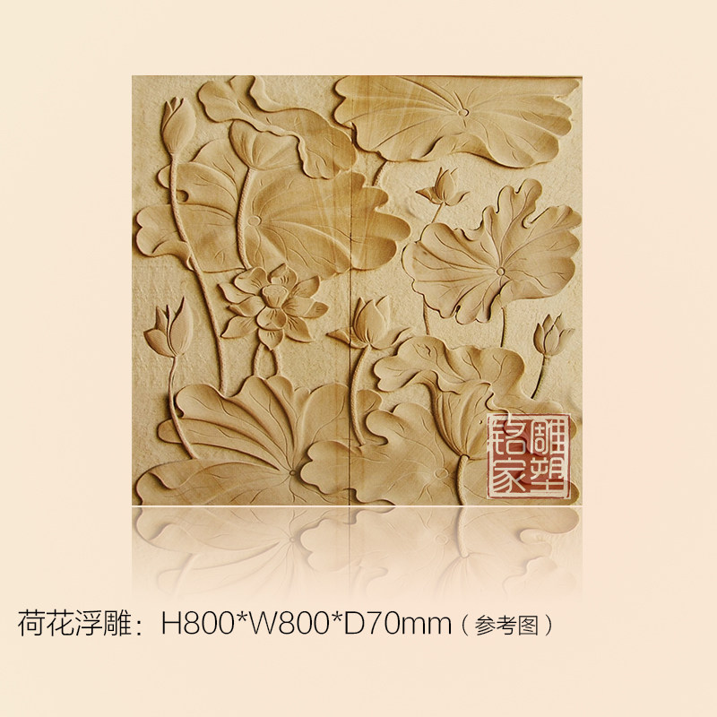 Custom sandstone relief interior three-dimensional decorative painting Villa exterior wall decoration lotus relief lotus leaf wall decoration