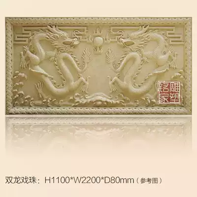 Sandstone decoration relief classic Chinese style mural hotel Hall installation Double Dragon play beads factory direct customized