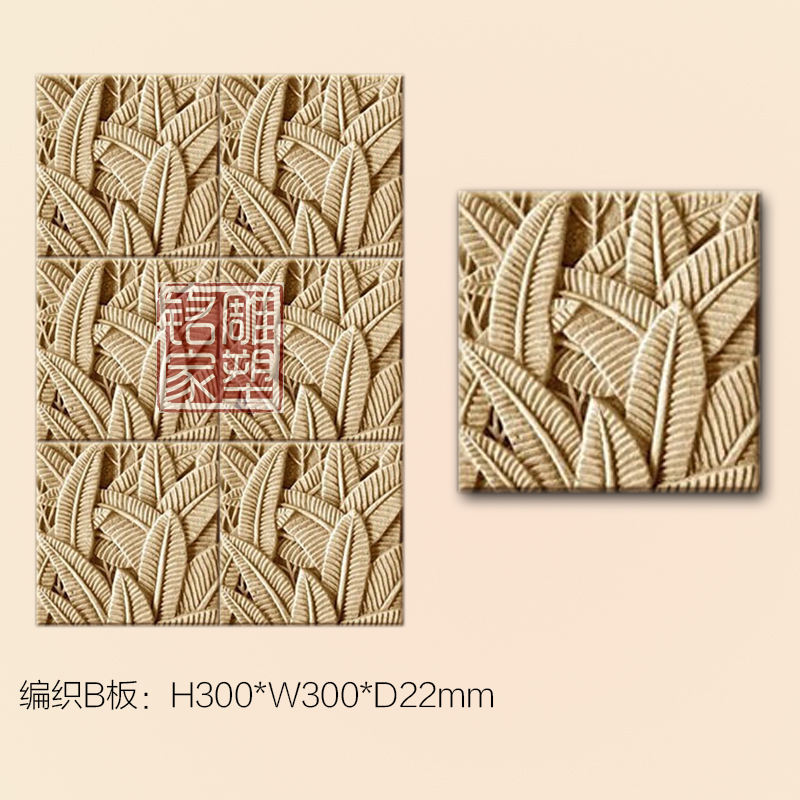Sand rock TV background wall Three-dimensional art decoration entrance background wall puzzle board Banana leaf plate splicing plate