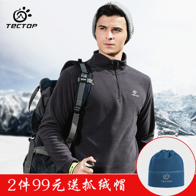 Explore autumn and winter outdoor windproof warm fleece clothes men thicken women's pullover leisure top soft shell liner does not play ball