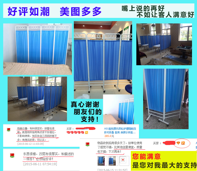 A01 bệnh viện sàng lọc ròng rọc với phân vùng chăm sóc bánh xe 40% có thể gập lại phòng khám y tế bác sĩ phun thép - Màn hình / Cửa sổ vách ngăn gỗ phòng khách và bếp