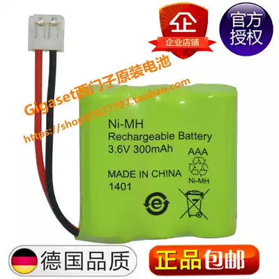 Gigaset Siemens wireless telephone W10W12A48A49 rechargeable battery 3 6V300mAh original