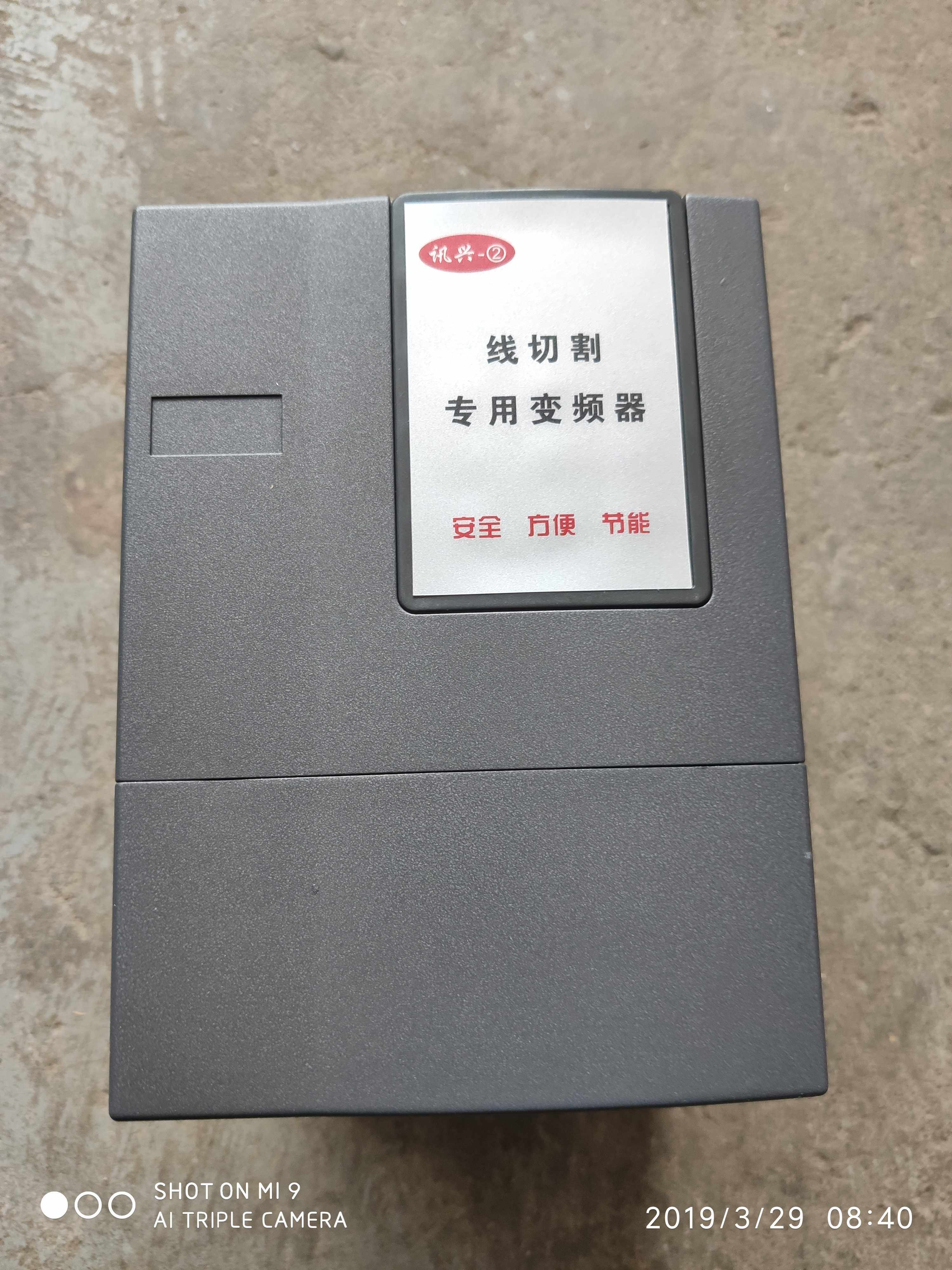 Wire cutting frequency converter linear cutting special frequency converter ky-ll type wire cutting hand control box