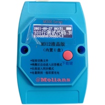 Wire cutting single board Machine USB program box wireless transmitter U disk transmission Huxing New Century