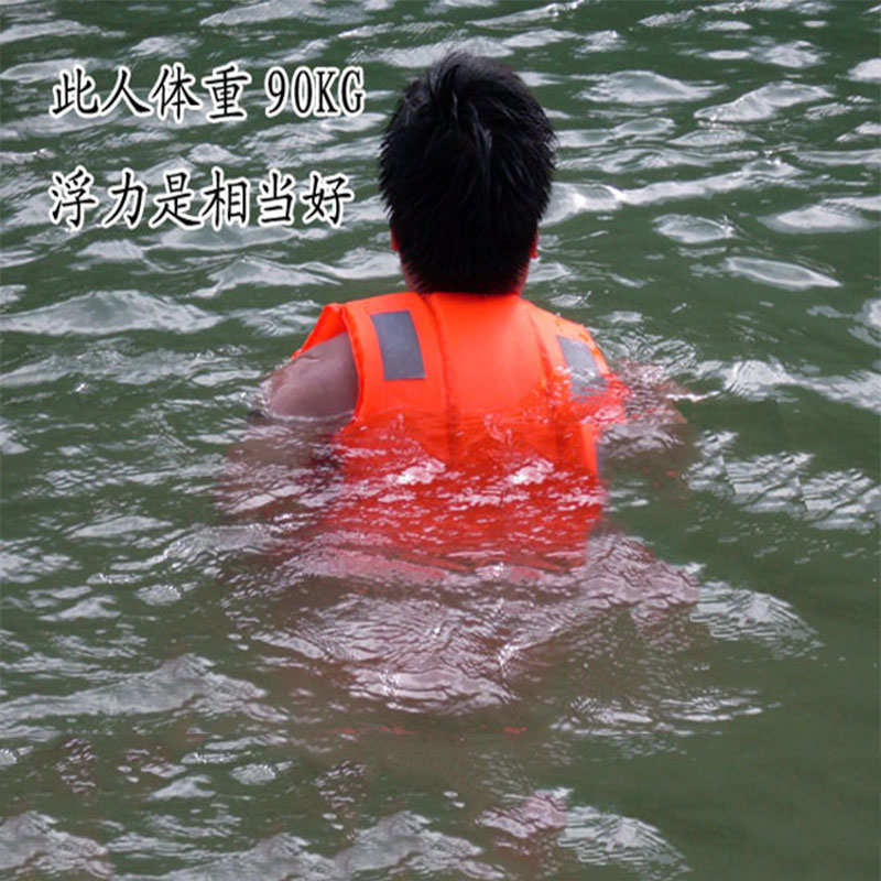 Men's and women's life jackets adult disaster prevention life jacket marine professional flood protection swimsuit life rescue clothing fishing suit vest