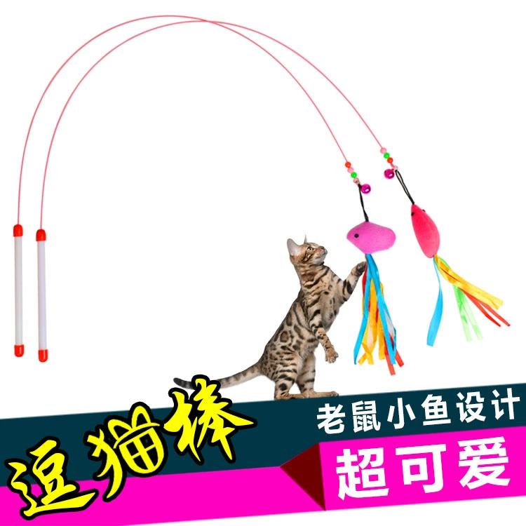 Mèo cung cấp siêu đàn hồi dây kim loại chuột vui mèo dính mèo đồ chơi mèo dây màu lông vui mèo dính - Mèo / Chó Đồ chơi