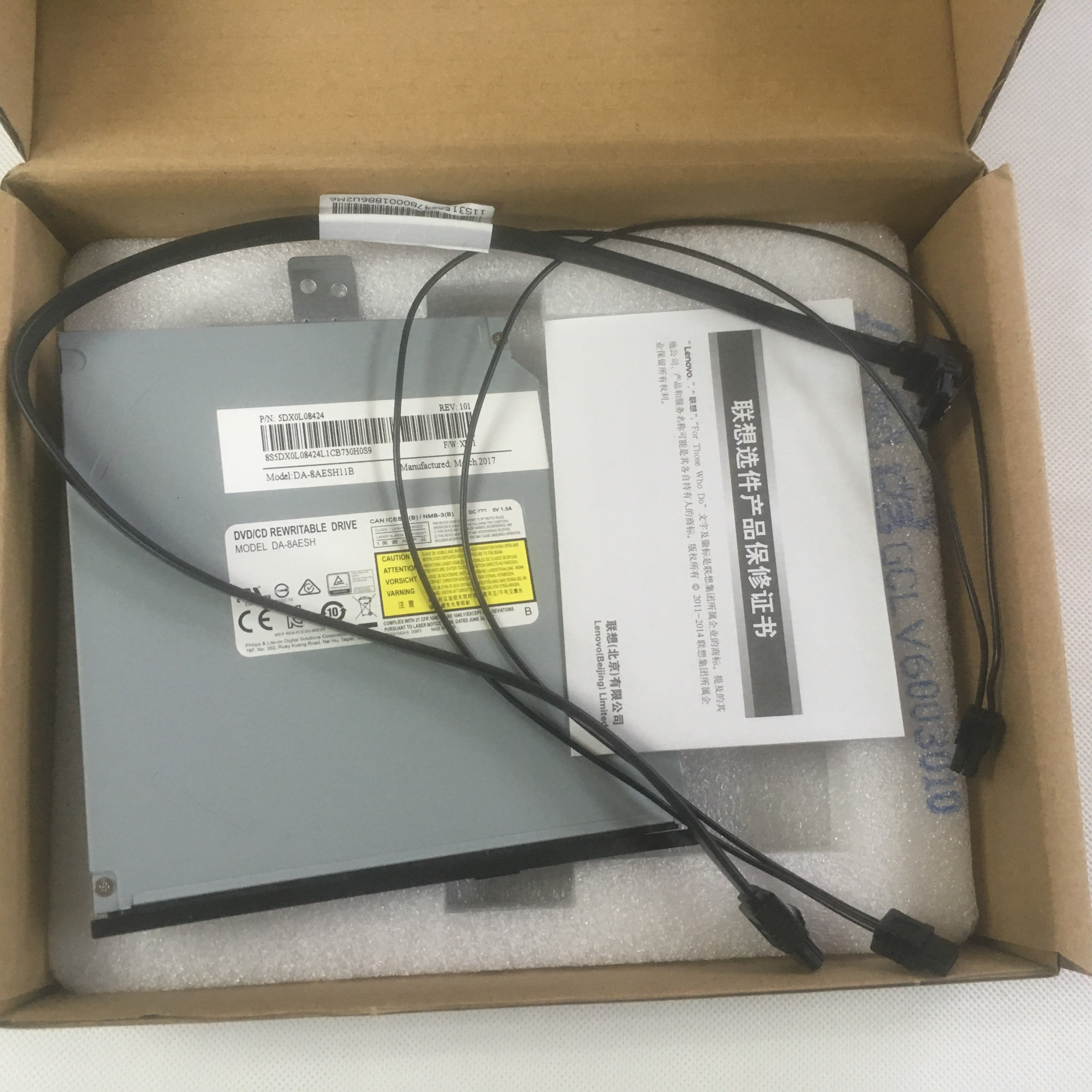 New Lenovo Thinkpad E74 E75 E76 small main case built-in DVD burner with panel buckle