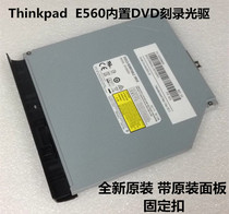 New Lenovo Thinkpad E560 E570 E575 E550 built-in DVD burning optical drive with panel