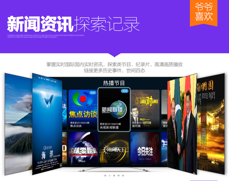 phát wifi 4g Mạng không dây set-top box 8 lõi HD wifi gia đình Android TV box Đầu đĩa cứng 4K tám lõi 3G củ phát wifi 4 râu