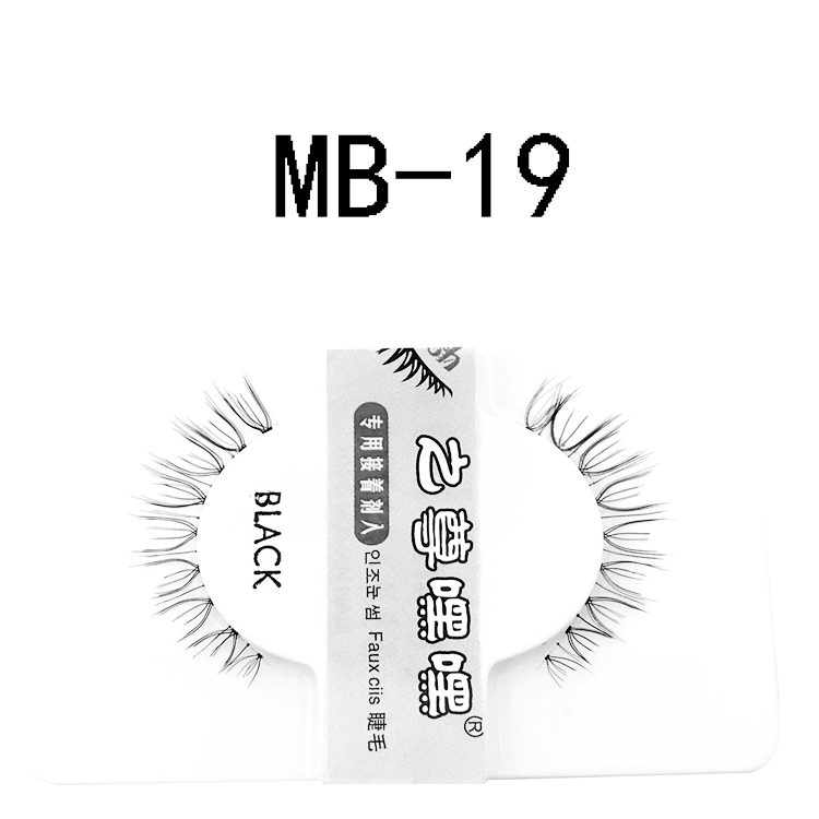 Lông mi giả dưới lông mi Trồng lông mi nhọn lông mi giả 059 lông mi tự động nở 5MB-19 - Lông mi giả mi giả katun