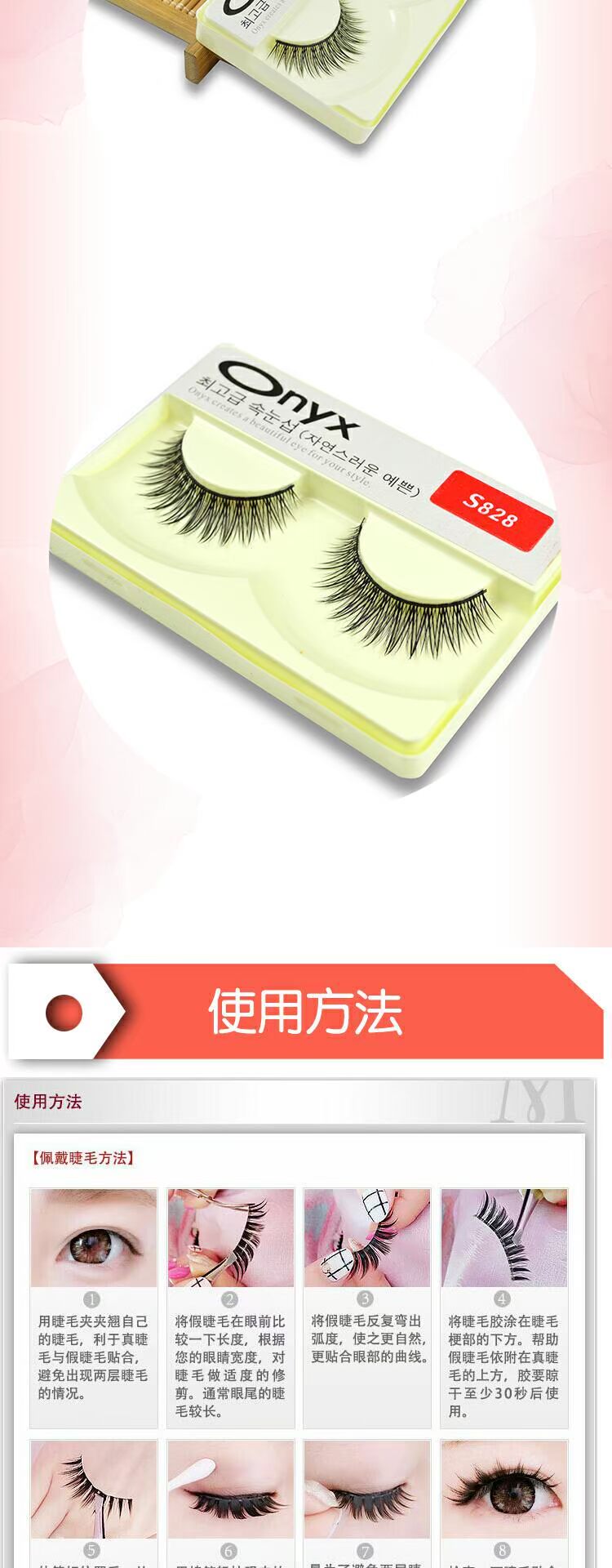 Hàn Quốc Lông mi châu Âu S828 Crossover trang điểm màu nude tự nhiên Eyel Lông mi giả Handmade Handmade cotton Line - Lông mi giả lông mi chồn