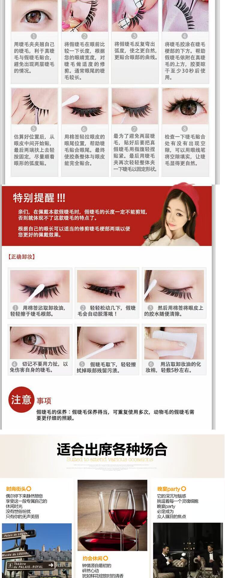 Lông mi giả dày tự nhiên năm cặp lông mi 088 mặt cắt ngang một hộp ba lấy một cộng keo mi giả
