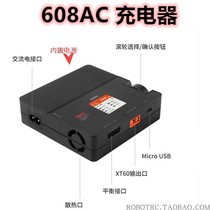 200W 8A High power model crossing machine Lithium Battery Balance Charger Aust ISDT built-in power supply