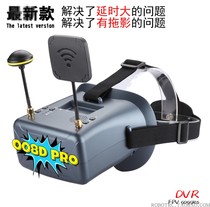 008D pro upgrade traversal machine 5 8G simulation image transmission DVR FPV video glasses BETAFPV VR01