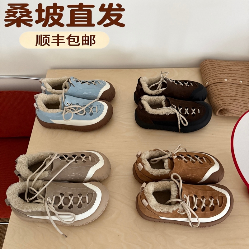 Sangpo Snow Boots with Side Laces, Round-Toe Casual Women's Cotton Shoes, Cute and Quirky Loafers, Casual German Training Shoes, Fleece-Lined and Thickened Sangpo Snow Boots with Side Laces, Round-Toe Casual Women's Cotton Shoes, Cute and Quirky Loafers, Casual German Training Shoes, Fleece-Lined and Thickened