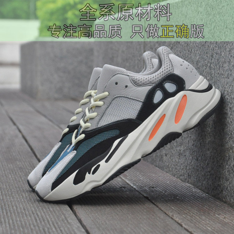 Correct high plate genuine popcorn rice flowers coconut 700 shoes autumn winter sports casual heightening of thick bottom old daddy tide shoes 700v2