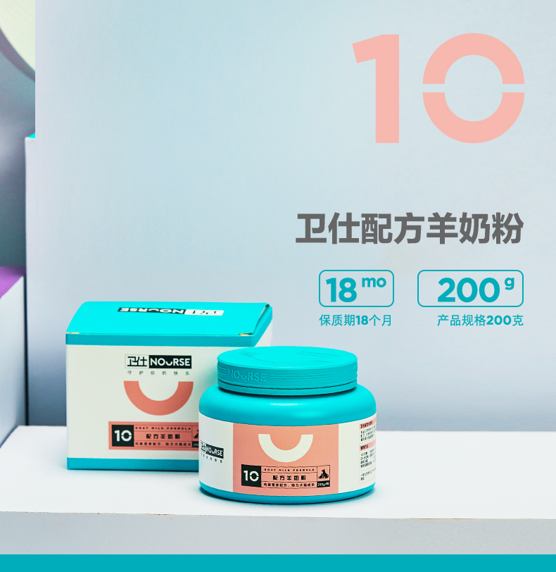 Bột sữa dê Wei Shi 200g chó con sơ sinh Teddy Golden Hair hơn gấu mèo mèo sau sinh dinh dưỡng mèo sữa bột - Cat / Dog Health bổ sung 	sữa cho chó con 3 tuần tuổi
