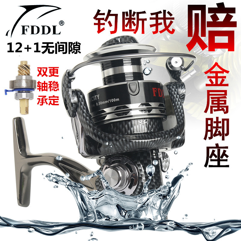 Fishing Deed all-metal fishing wheels 13-axis No gap fishing wheels Far-pitched fishing-line Wheel Marine Rod Wheel Anchor Fish Wheel Winder
