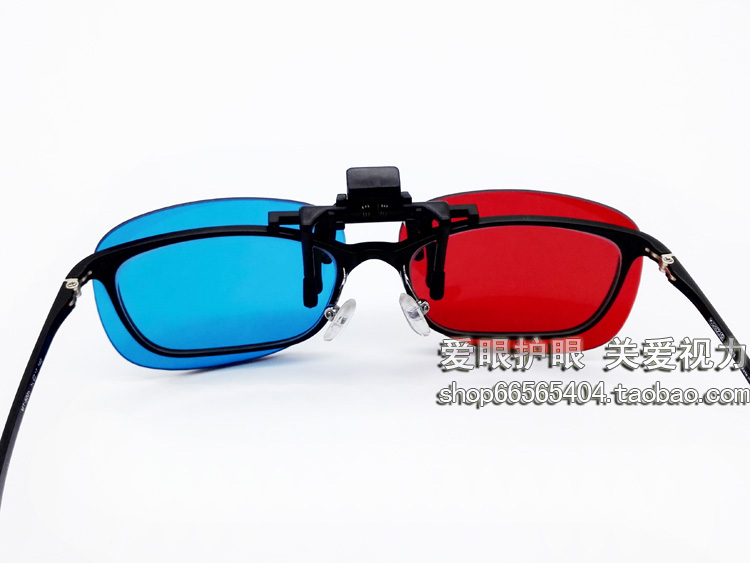 Lunettes 3D OTHER   - Ref 2628181 Image 18