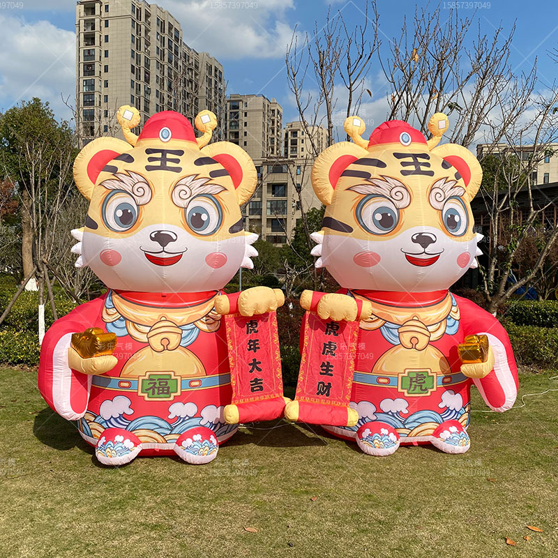 2022 Year of the Tiger Inflatable Tiger Cartoon Inflatable Tiger New Year Mascot New Year Mascot Tiger Walking Advertising Doll Customization