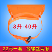 Gas cylinder fixed frame strap laboratory steel bottle anti-fall chain lock oxygen helium 40L bottle special ABS plastic bracket